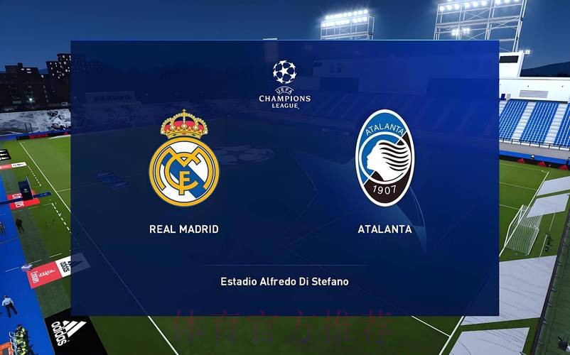 欧冠前瞻:亚特兰大 VS 皇家马德里 欧冠前瞻:亚特兰大 VS 皇家马德里
